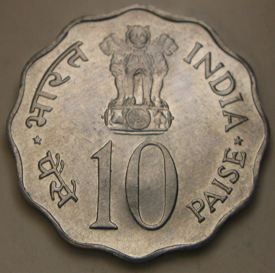 INDIA 10 Paise 1978 - Aluminum - F. A. O. Food and Shelter For All - UNC - 3569* - Image 2 of 2