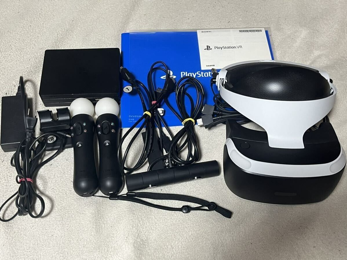 Amazon.com: Sony PlayStation VR PSVR Camera and 2 Pack Move Amazon.com: Sony PlayStation VR PSVR Camera and 2 Pack Move