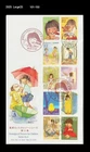 Children,Nostalgia,Bicycle,Bike,Forest,Food,Bear Doll,Umbrella,Japan 2016 FDC