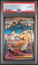 2025 POKEMON JPN MEGA DREAM EX MEGA ATTACK RARE #232 MEGA DRAGONITE EX PSA 10