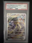 Pokémon TCG Mewtwo VSTAR Card Japanese Universe 221/172 PSA 9