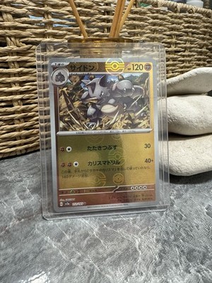 Pokémon TCG PokeBall Rhydon 112/165 REVERSE HOLO - 151 Japanese - UK SELLER