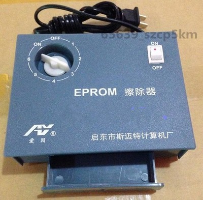 NEW EPROM Chip UV ERASER 27C256 27C512 27C1028 /built-in timer #zb