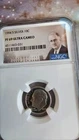 1994 s ROOSEVELT Silver Dime (Proof 69 U Cam) NGC