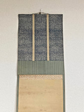 后1940 年日本画作、画卷| eBay