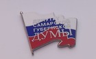 EB154 pin's drapeau Russe Russie argent  Arthus Bertrand Paris mais pas signé