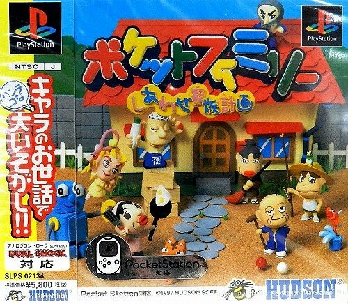 USED PS1 PSPlayStation1 pocket family - happy family planning