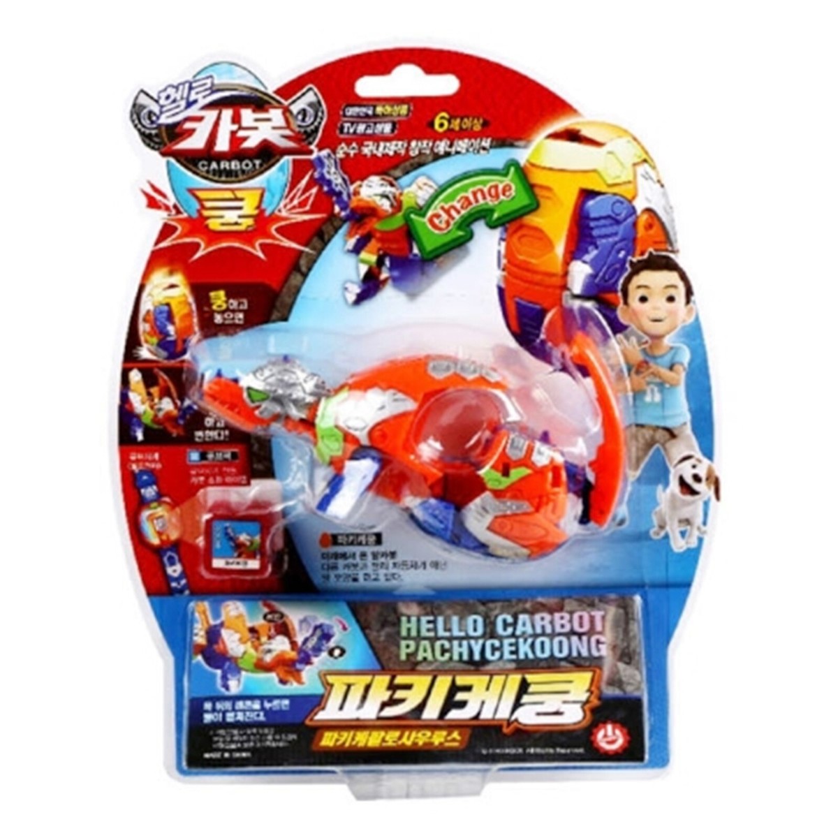 Hello Carbot Kung PACHYCEKOONG Dinosaur Transformer Egg Robot Toy