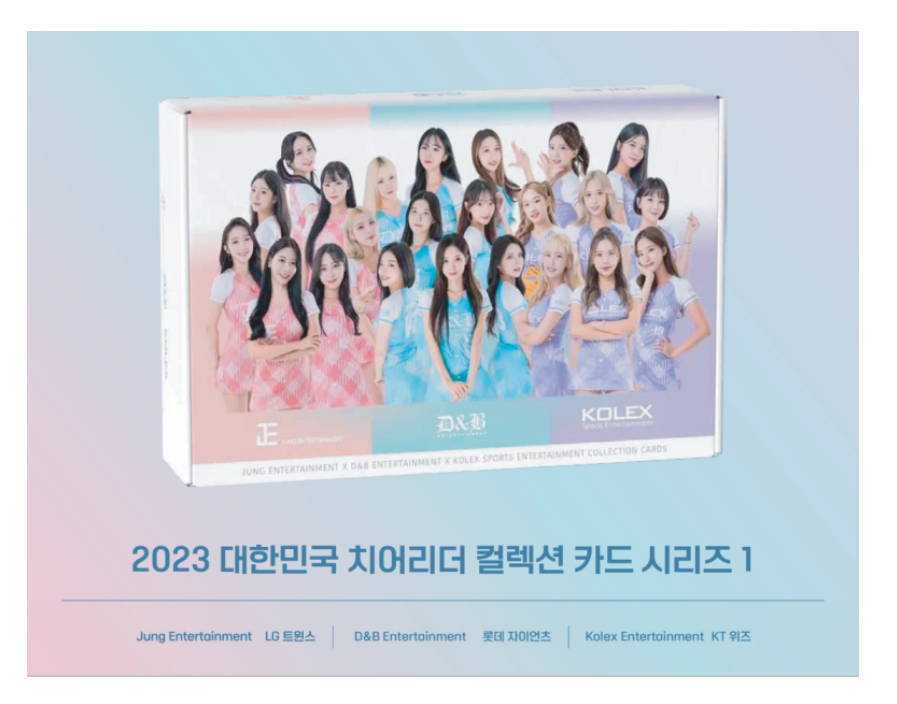 2023 korea Cheerleader card Lee Ho-jeong on card auto #/20