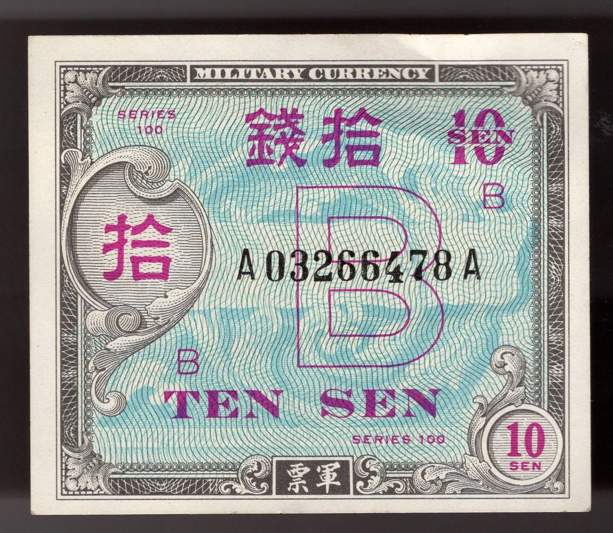 1945 年日本纸币| eBay