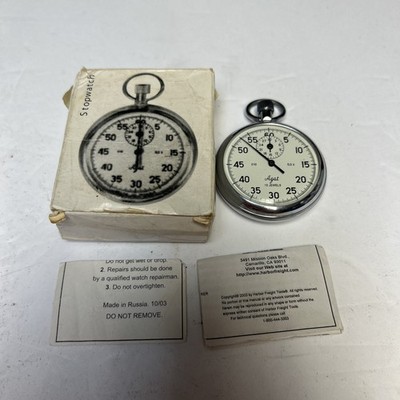 Pocket One-Button Mechanical Stopwatch AGAT Russian 15 Jewels For Parts