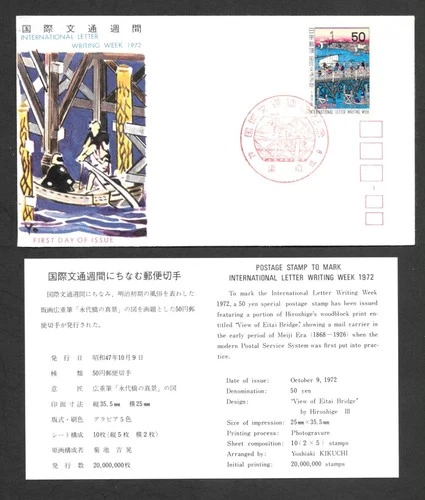 Japan FDC, 1972, Intl. Letter & writing Week  / fjp - 450