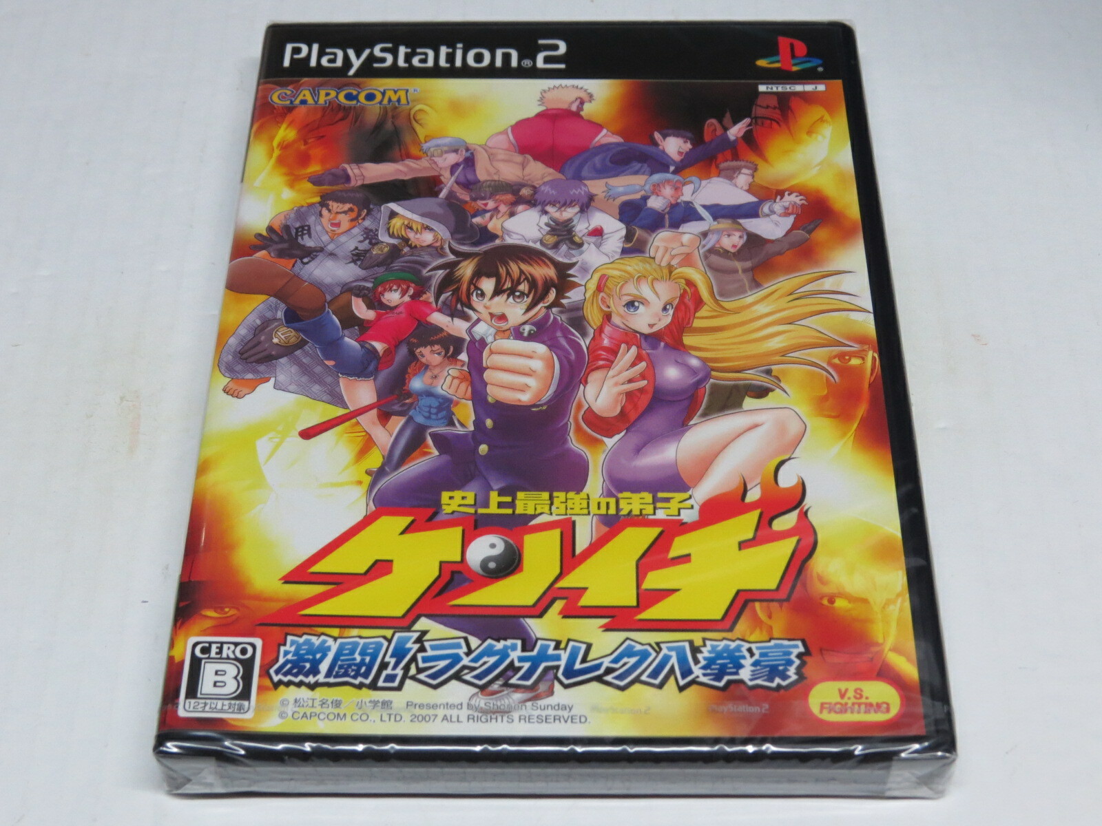 Shijou Saikyo no Deshi Kenichi Teishi