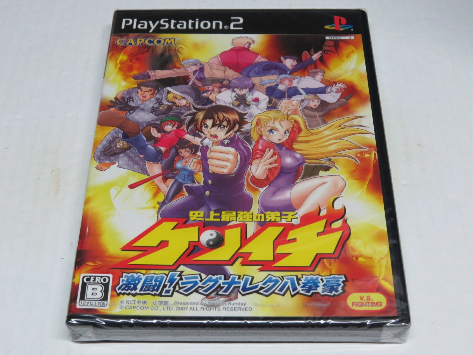 Shijou Saikyo no Deshi Kenichi Teishi