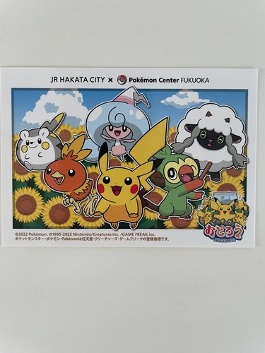 Pokemon Sticker Pokemon Center Fukuoka Jr Hakata City Ebay Pokemon Sticker Pokemon Center Fukuoka Jr Hakata City Ebay