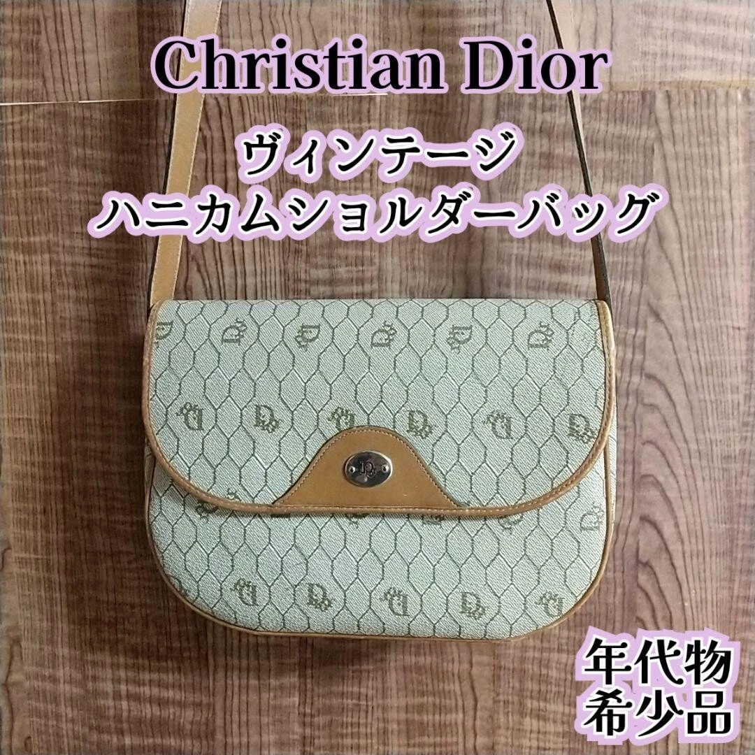 Sac bandoulière Christian Dior bandoulière nid d'abeille beige PVC cuir vintage 2412M