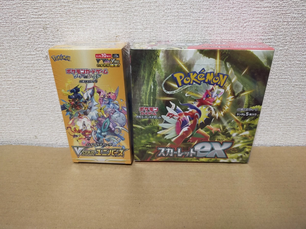 Pokemon Card Game VSTAR Universe BOX & Scarlet BOX s12a sv1S