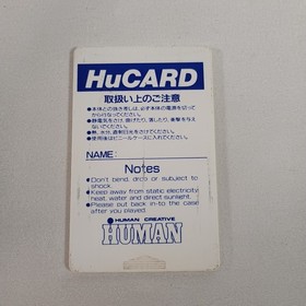 Japanese PC Engine Formation Soccer HuCard Japan Import Hu Card Only US Seller