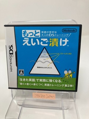 DS Game Study English Training Motto Eigo Zuke Nintendo 