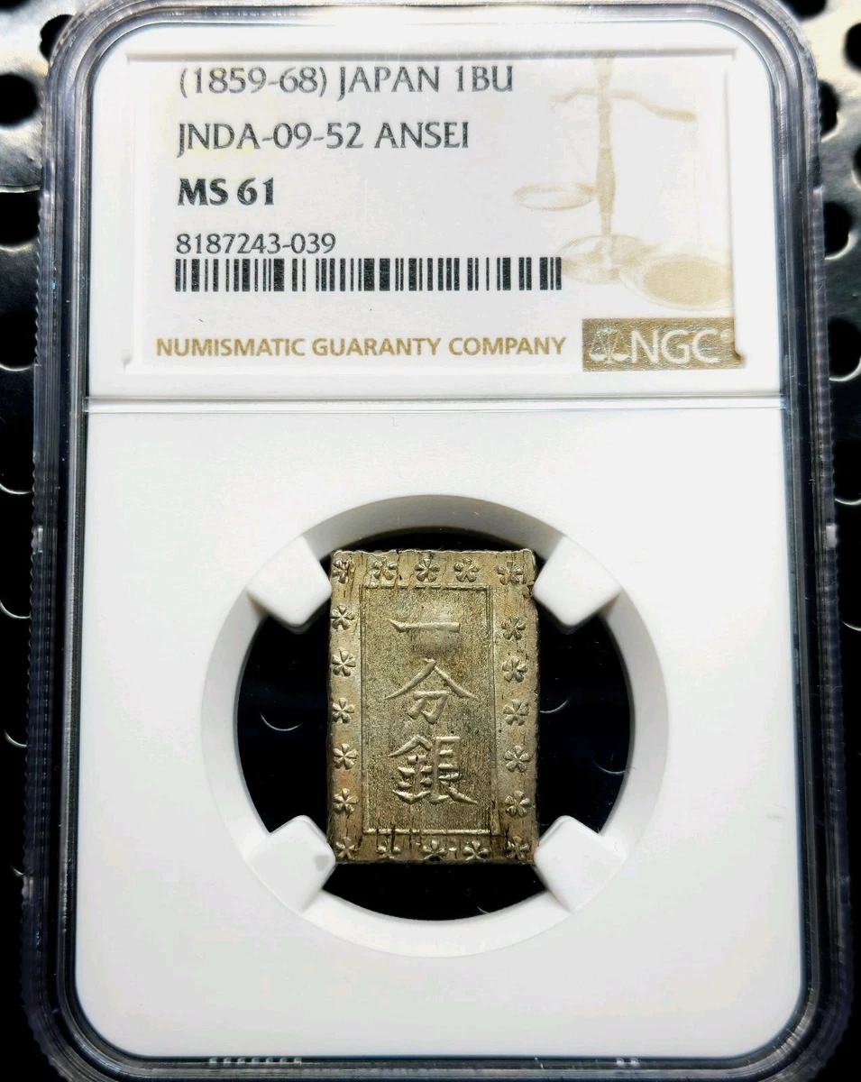 Silver 1859 Year Japanese Coins for sale | eBay