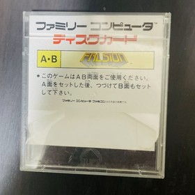 Falsion Nintendo Famicom Disk System Konami 1987 KDS-FAL Japanese Version Retro