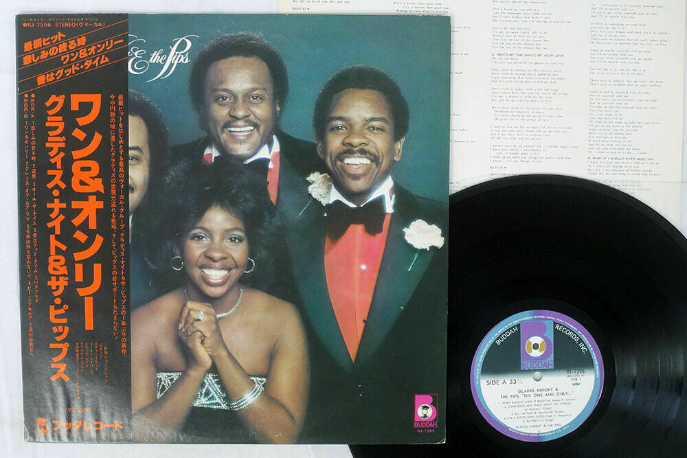 【希少USオリジナル】Gladys Knight & The Pips 12\" Gladys Knight and The Pips (The Maxx Recordings) – Charly