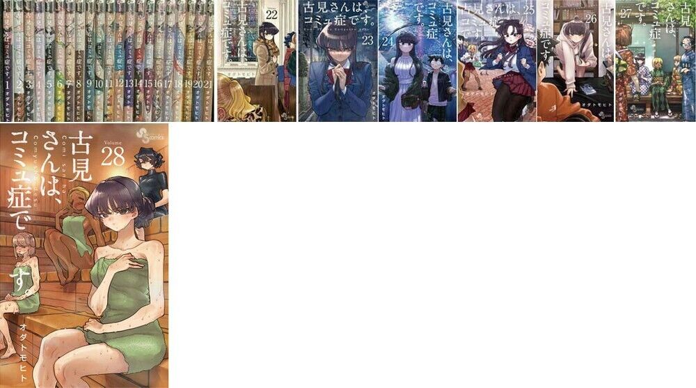 Komi Can't Communicate Comi san ha Comyusho Comic Manga vol.1-31 book set  Japan