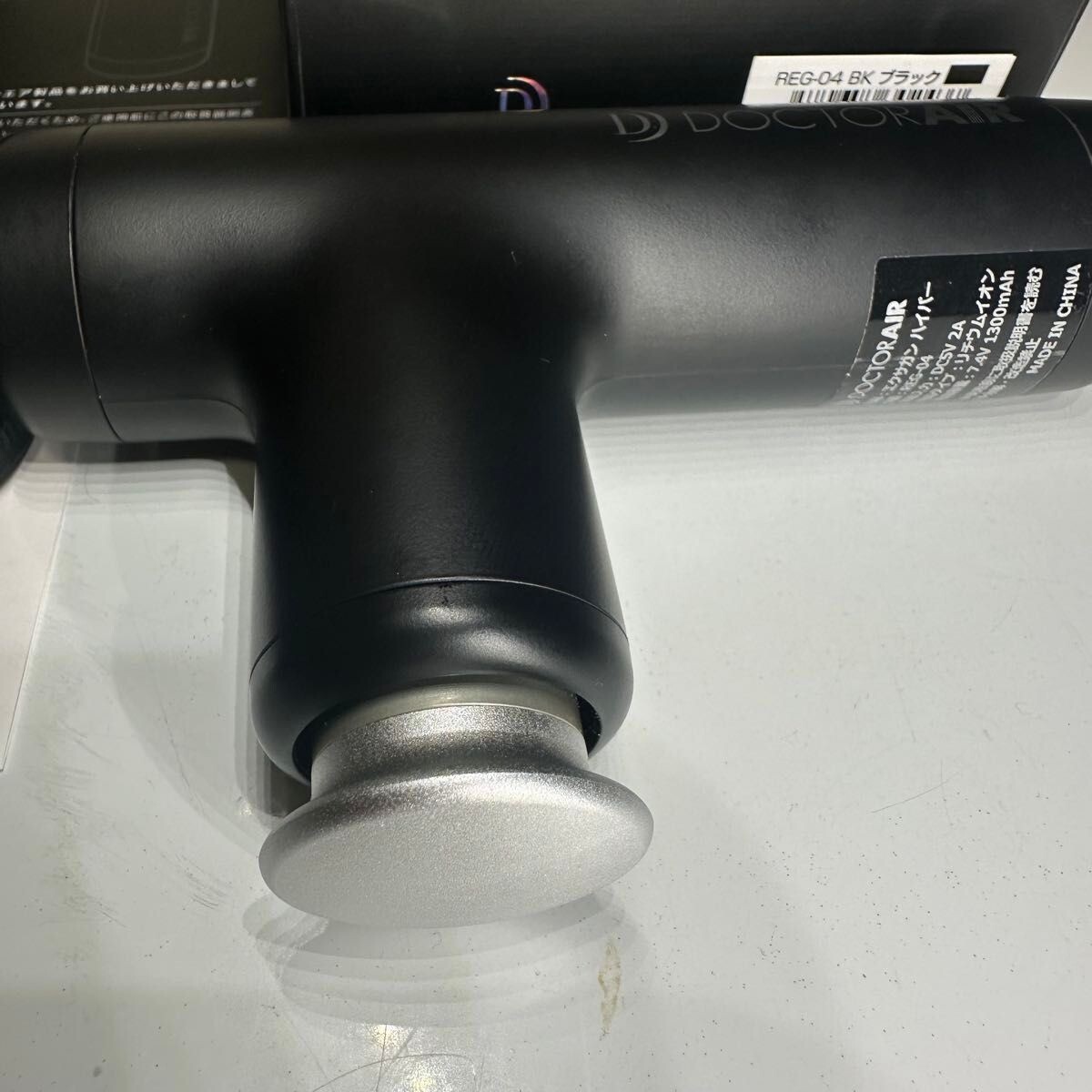 ドクターエア REG-04 BLACK Amazon | ドクターエア エクサガン ハイパー REG-04 マット