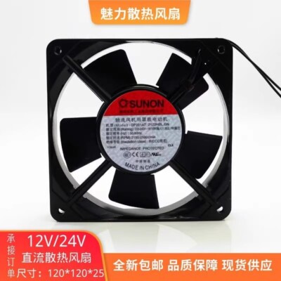 SUNON DP201AT 2122HBL.GN 12025 220V Ball Bearing Cooling Fan