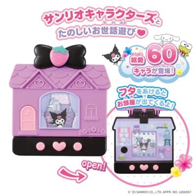 Sanrio Pocket Room Kuromi Ver Bandai Tamagotchi Style Toy Japan