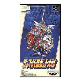 3rd Super Robot Wars Famicom Used 1