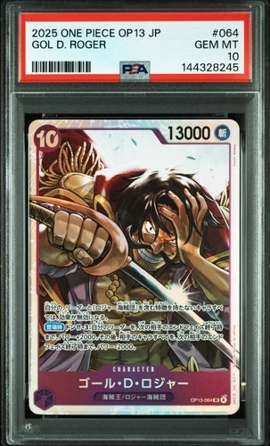 2025 ONE PIECE JAPANESE OP13-CARRYING ON HIS WILL #064 BANDAI GOL D. ROGER PSA10