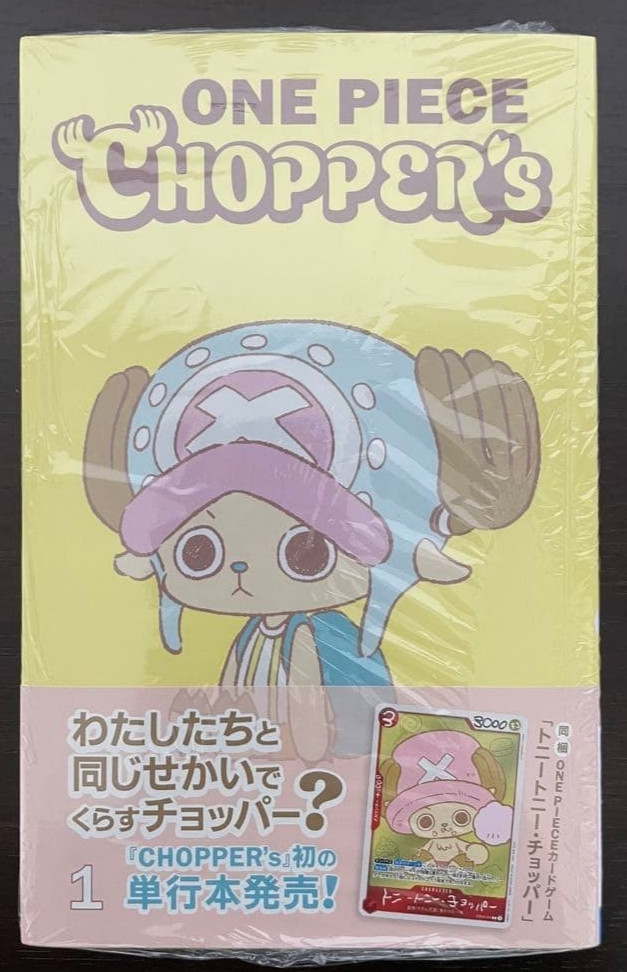 ONE PIECE CHOPPER’s 1 Japanese Comic Book with EB02-003 Chopper Promo TCG Sealed