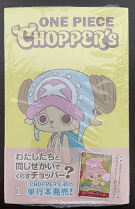 One Piece Chopper's 1 | eBay