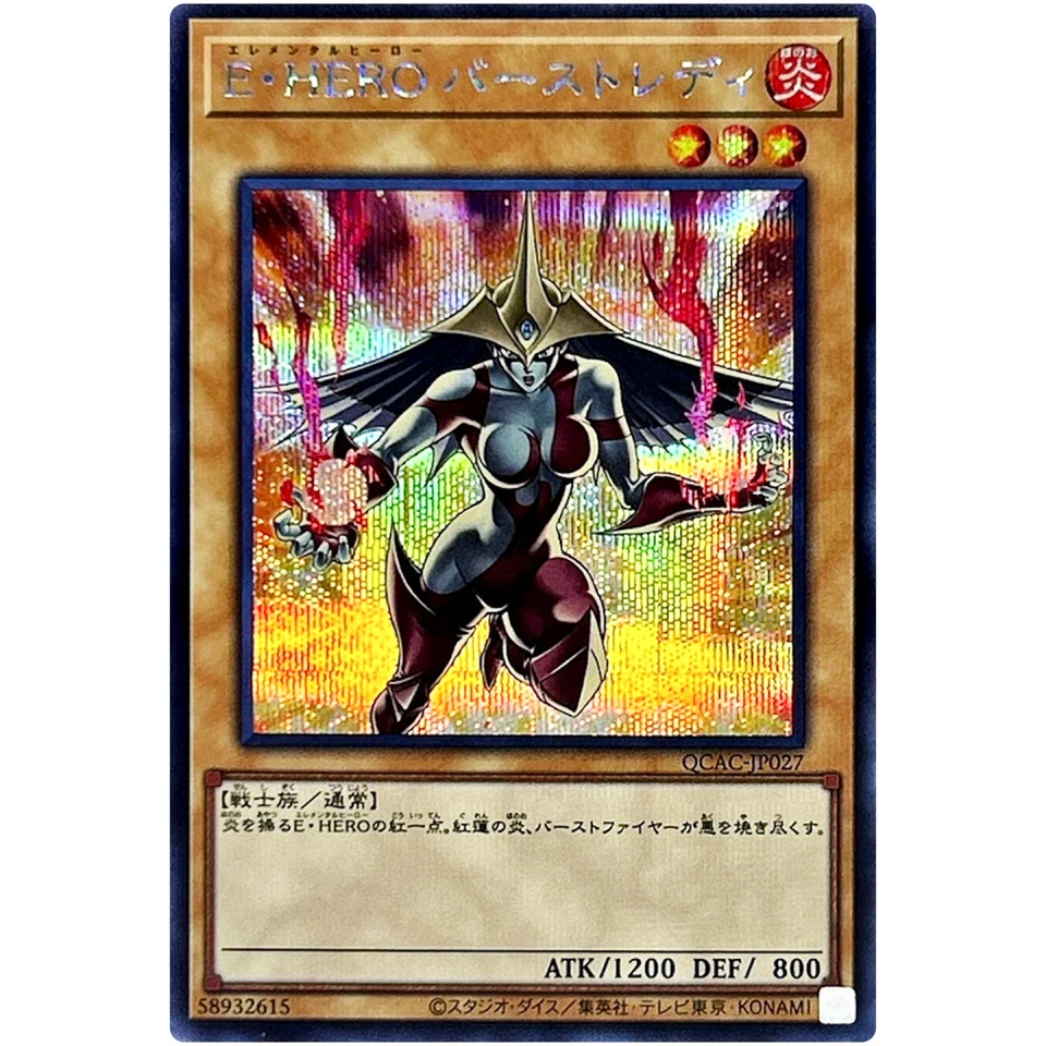 Elemental HERO Burstinatrix (Alt Artwork) - Secret Rare QCAC-JP027 - Image 2 of 3