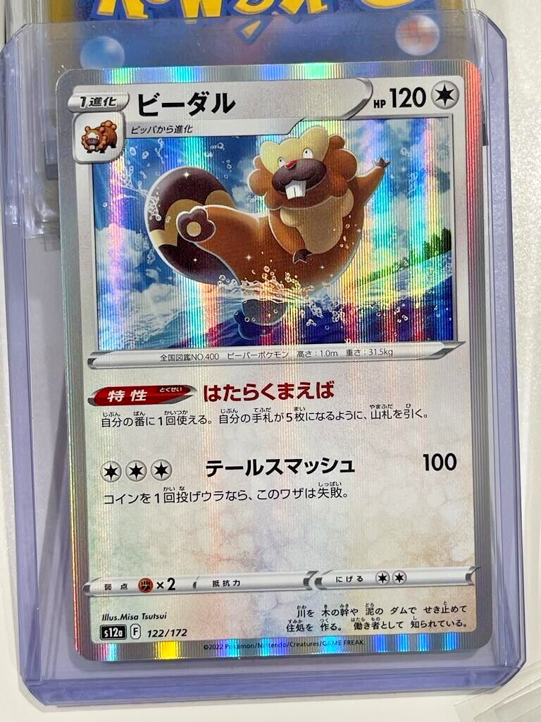 onix pokemon card value 2016 Onix REVERSE HOLO card 61/108 XY Evolutions Pokemon TCG 2016 Base Set Art
