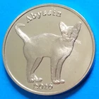 Stroma Island 1 pound 2016 UNC Abyssinian Cat Abyssin - Isle of Stroma unusual