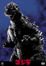 GODZILLA:1984 Toho DVD masterpiece selection Standard Edition TDV-26157D NEW