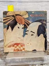 Sharaku by Elise Grilli 1962 English Edition