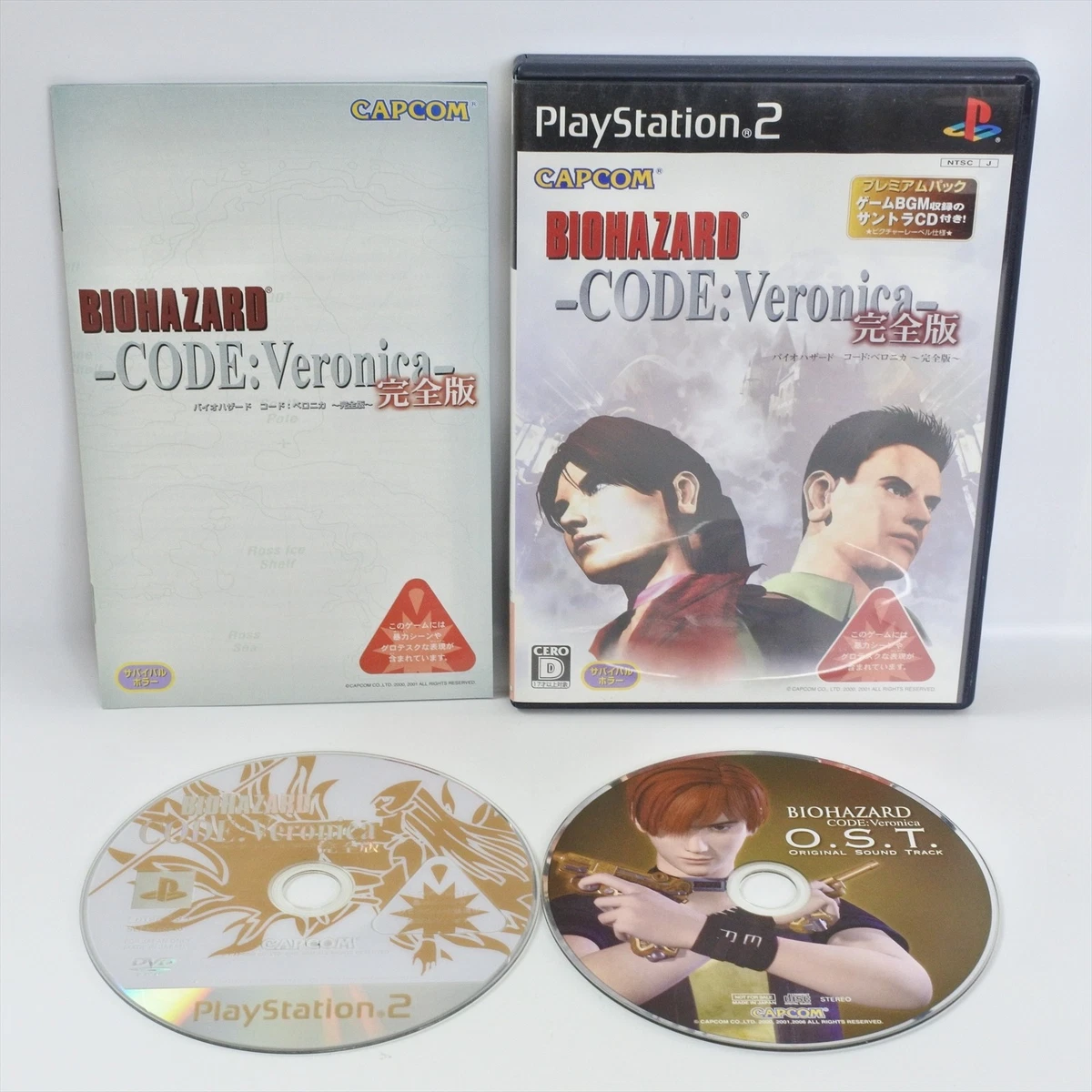 Play-Pre 2 Volume 0 (Février 2001) – Demo PS2 NTSC-J Neuve Sous Blister