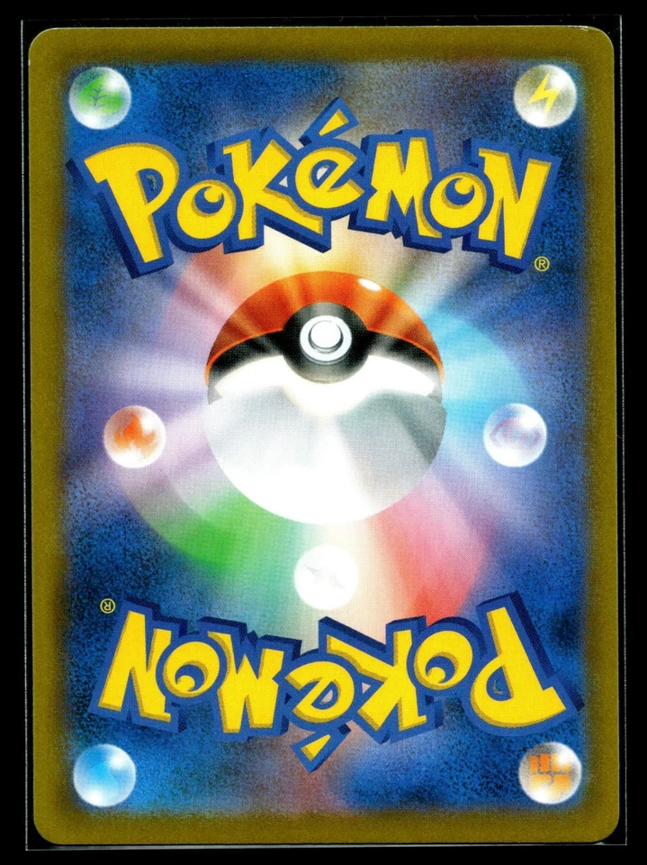 Origin Forme Dialga VSTAR 082/067 S10d: Time Gazer Holo (Japanese) NM - Image 2 of 2