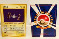 Magnemite NO. 081 MODERATELY PLAYED Team Rocket Pokemon Japanese