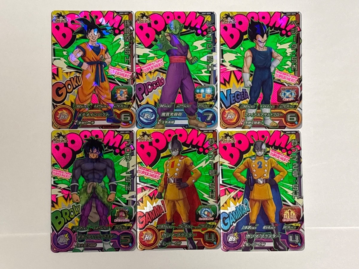 6 Cards SCP Complete Set UGM1 Super Dragon Ball Heroes Japanese