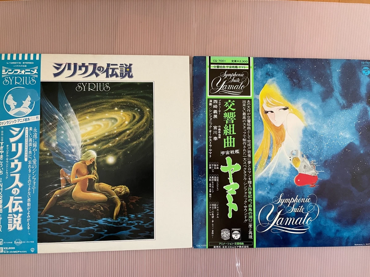 Vinyl Japan 古典乙烯唱片| eBay