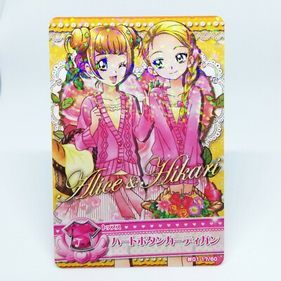 Hikari Alice Strickjacke #01 17 Oberteile PreCure! Pretty Cure BANDAI JAPAN B...