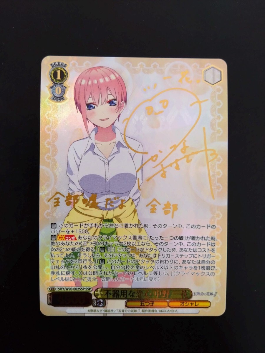 チカ ヴァイスシュヴァルツ 2BOX Amazon.co.jp: ヴァイスシュヴァルツブラウ ブースターパック