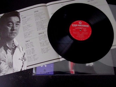 Toshio Mishima - Ona No Kanazawa - NM 1978 LP King Records Japan