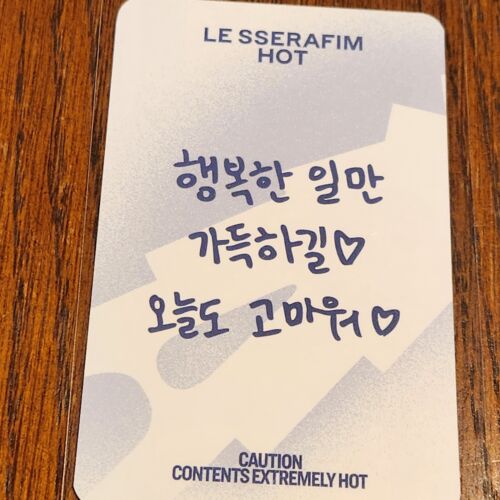 LE SSERAFIM LUCKYDRAW PHOTOcard 5th Mini Album 'HOT' Ktown4U compact ver - Picture 11 of 19
