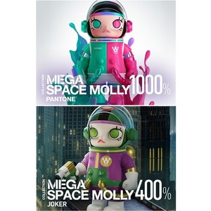 Space Molly 1000 | eBay