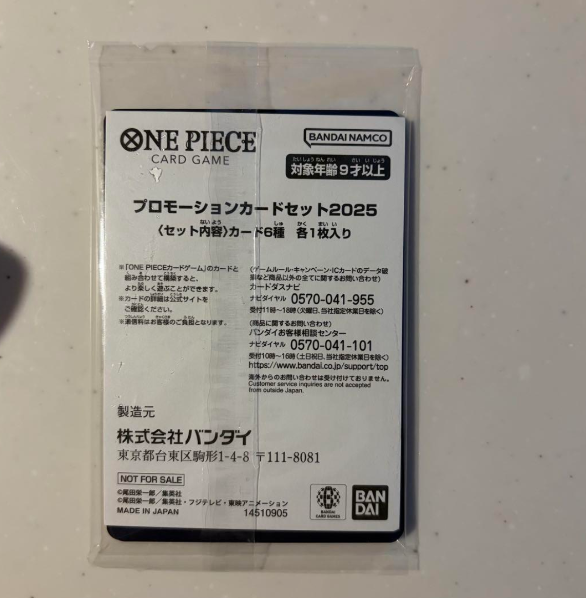 One Piece Mcdonald's 2025 Promo Card Game Complete Set Japanese